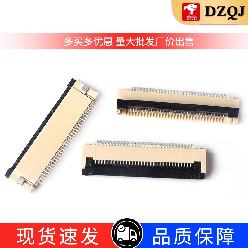 FFC/FPC connector 1.0/0.5MM drawer clamshell top and bottom connection socket 4/6/8/10/12/30~40P FFC/FPC 0.5mm-6P-flip bottom connection (5 pieces)