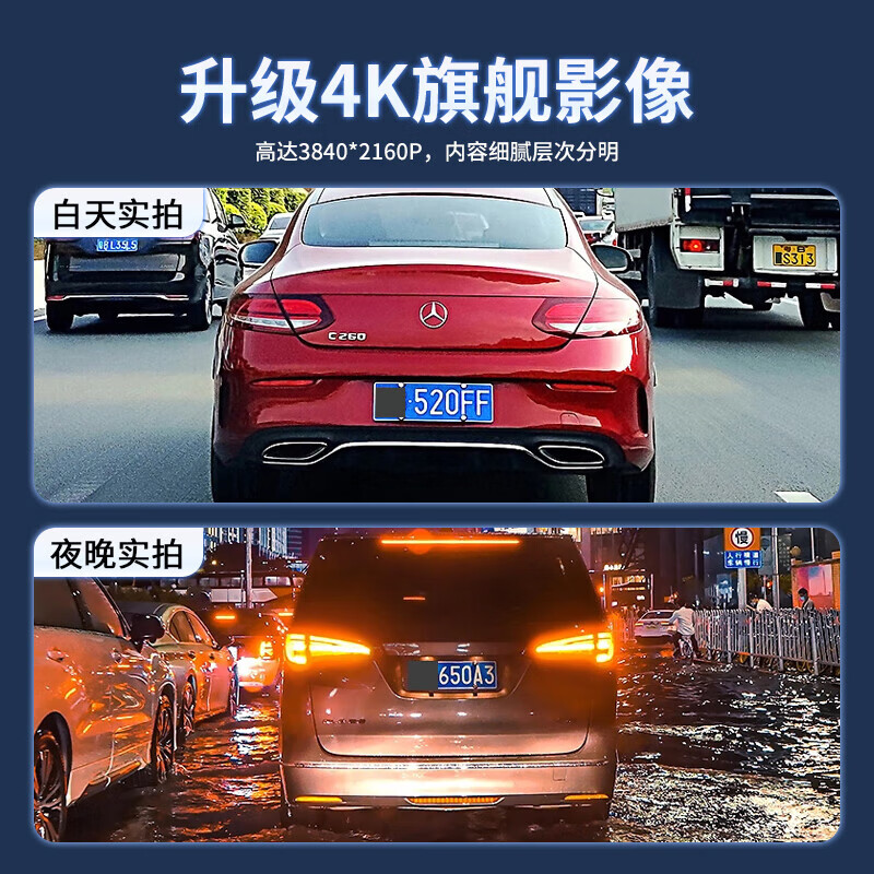 Dachang Lanyue Chery Arrizo 8 driving recorder Jietu Traveler X70 Tiggo 789 special car without wiring