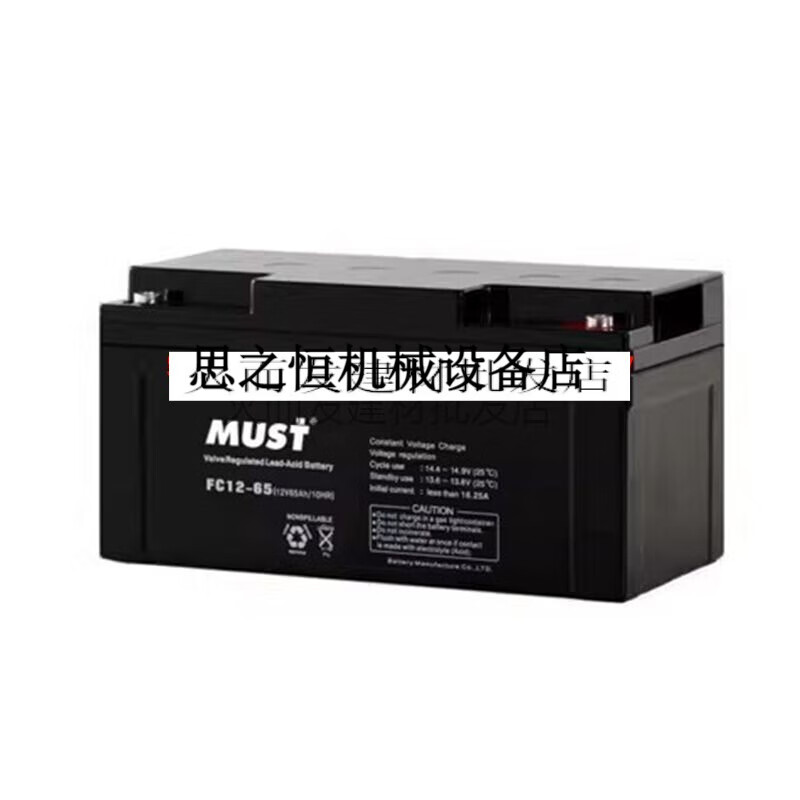 Mercer MUST battery FC12-1712V17AH24AH38AH42AH55AH65AH100AH/ups FC12-120