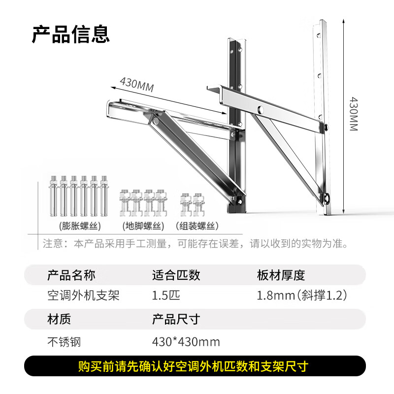 ProPre air conditioner bracket stainless steel outdoor unit bracket is suitable for Oaks, Glymet, etc. Universal 1.5P air conditioner rack external bracket thickened version