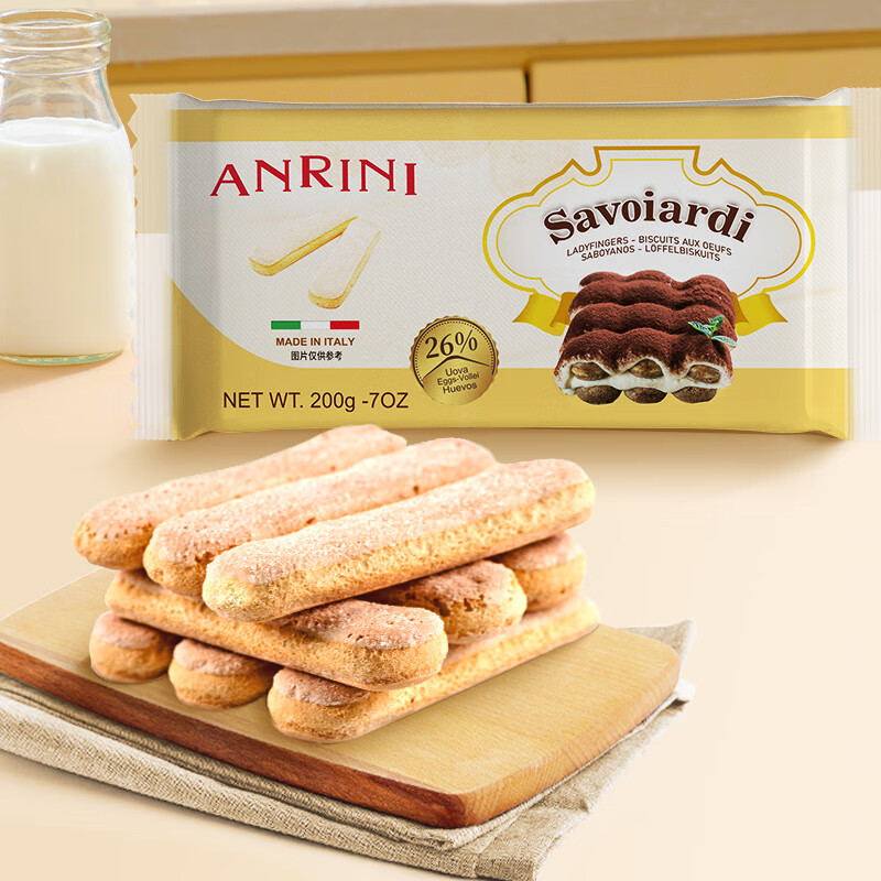 Anoni finger-shaped biscuits 200g imported from Italy, tiramisu cake rim material, baking ingredients