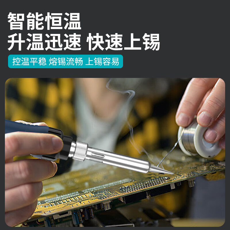 Bakon white light household electric soldering iron set for beginners 90W adjustable temperature digital display constant temperature soldering iron BK606A nine-piece set