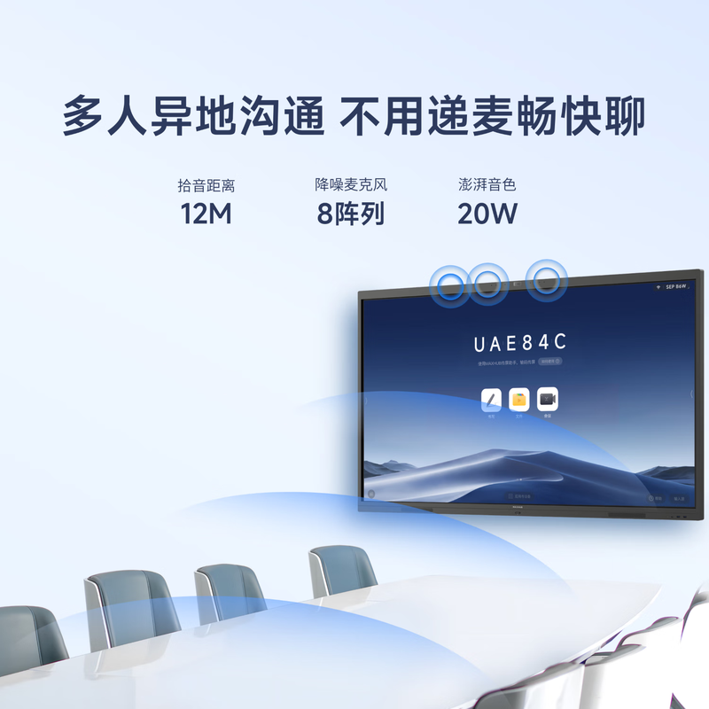 Maxhub conference tablet all-in-one touch screen teaching all-in-one touch screen V7 cutting-edge 75-inch video conferencing touch TV projection 4K electronic whiteboard EG75CAD