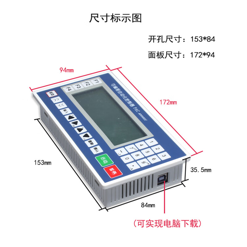 Yue Changsheng stepper/servo motor programmable motion controller single/double/three/four-axis linkage PLC integrated forward and reverse dual-axis PC66-20 without programming (need to program by yourself)