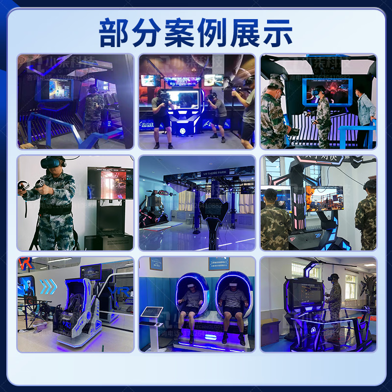 8th Sense VRvr Psychological Consultation Room Simulated Shooting Confrontation Training Experience Hall Catharsis National Defense Education Base Aerospace Science and Technology Museum Youth Campus Study Equipment VR Psychological Consultation Room Simulated Shooting Confrontation Training Experience Hall