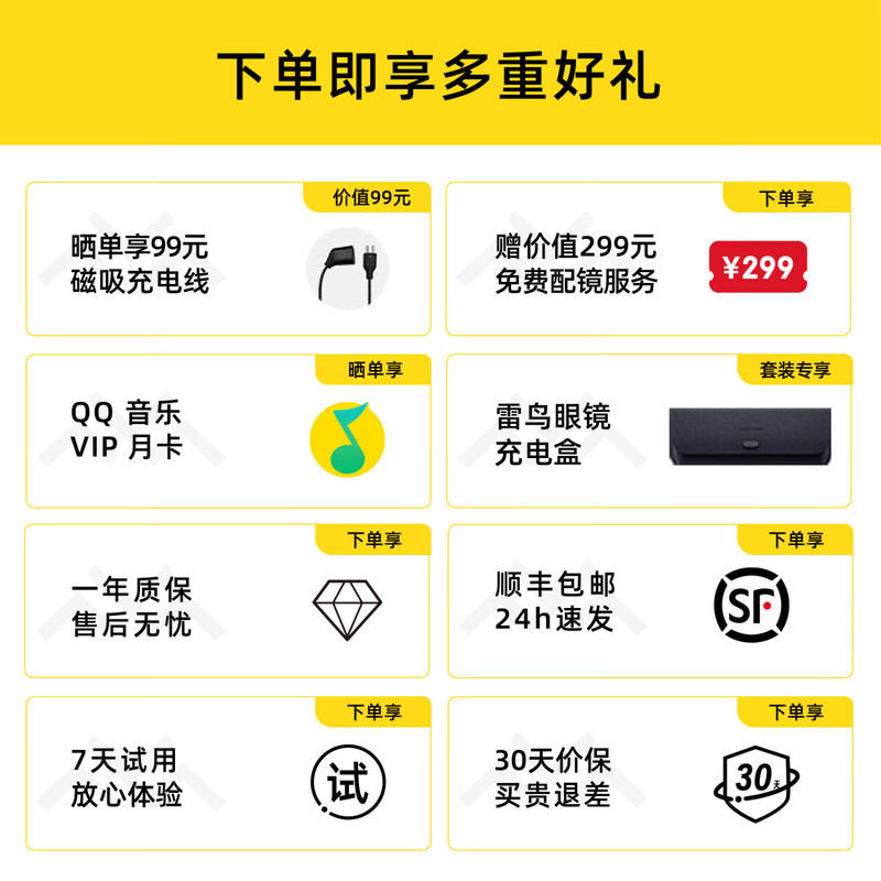 Thunderbird V3 AI shooting glasses, first-view wireless smart glasses, Bluetooth audio ar glasses, photo translation glasses, voice control, frame type, non-flat mirror, non-VR V3 Slim small model black (including charging box)