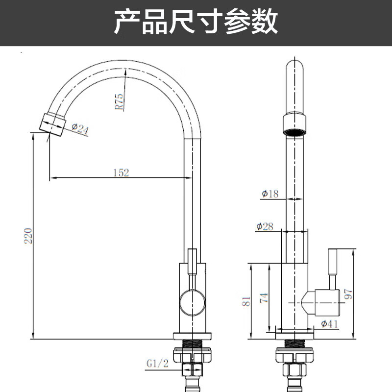 Four Seasons Muge kitchen faucet single cold 304 stainless steel brushed gun gray 360 rotating sink faucet