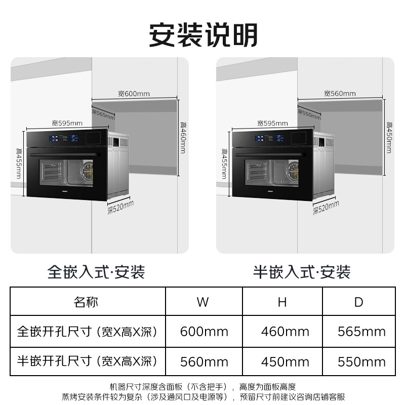 Robam Water Vapor Separation CQ9081D Skimming Color Screen Steaming Oven All-in-One Embedded Steaming, Baking, Frying and Stewing Enamel Liner Multifunctional Oven