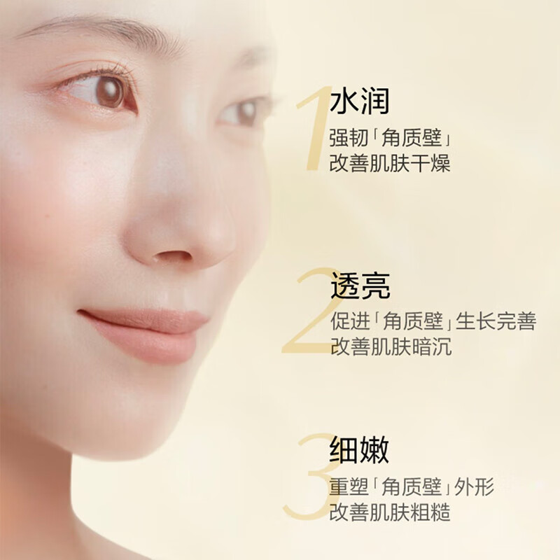 Shiseido (Shiseido) second generation Yuewei refreshing lotion set 75ml + 50ml radiant moisturizing skin care birthday gift for girlfriend