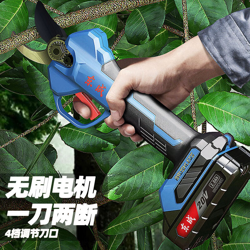 Dongcheng electric pruning shears to cut branches and fruit trees, rechargeable pruning shears, special lithium battery garden pruning shears Dongcheng 20V 3.5 cm 2 electric 2.0Ah+ blade