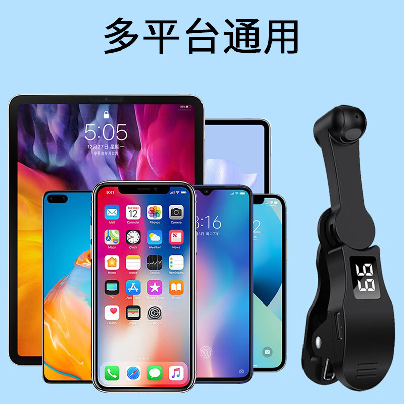 Kunsui Liker Connector Screen Physical Automatic Clicking Red Heart Live Clicker Touch Screen Connector Grabber Black Mobile Phone Clicker 1 Pack