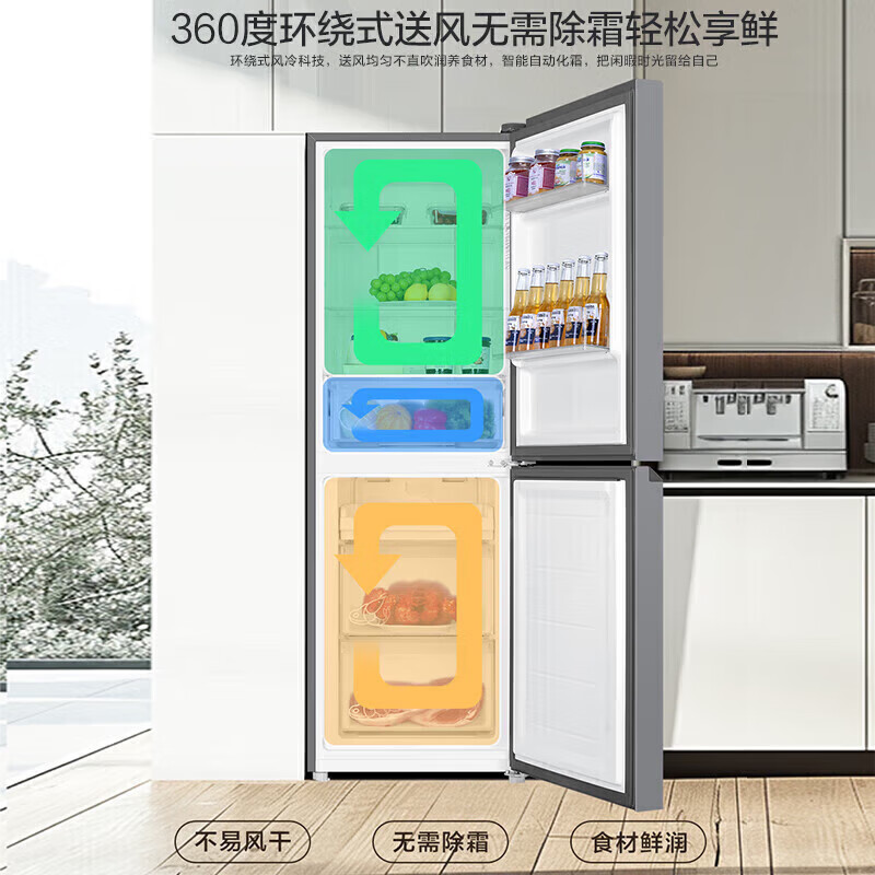 20% subsidy for home appliances small refrigerator double door household first-class energy efficiency variable frequency air-cooled frost-free hot-selling Top 1 158 upgraded odor-free and does not occupy an area 68L