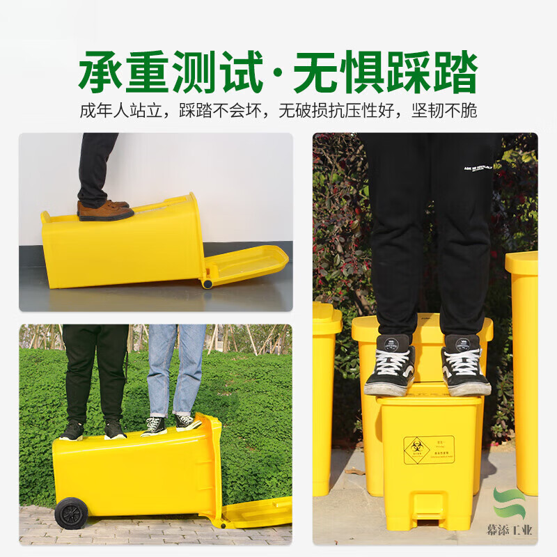 Waste pedal bucket medical trash can yellow hospital clinic special large commercial pedal bucket with lid thickened 30L medical/pedal/yellow