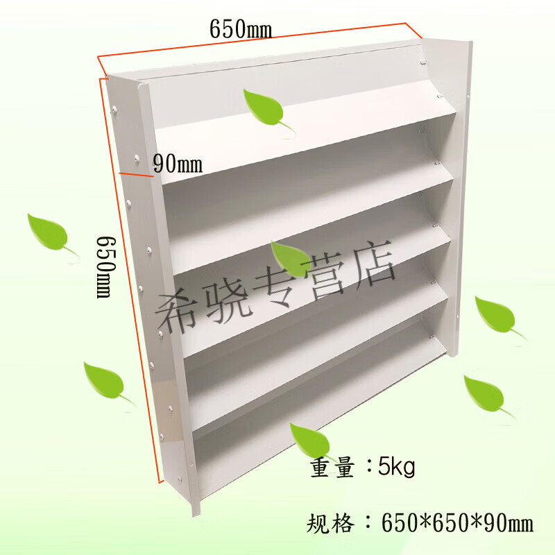 Milan air conditioner outdoor unit bracket windshield wind deflector modified wind guide anti-direct blow cooling windshield guide wind deflector length 650*width 650*thick 90 wind deflector spray-plated