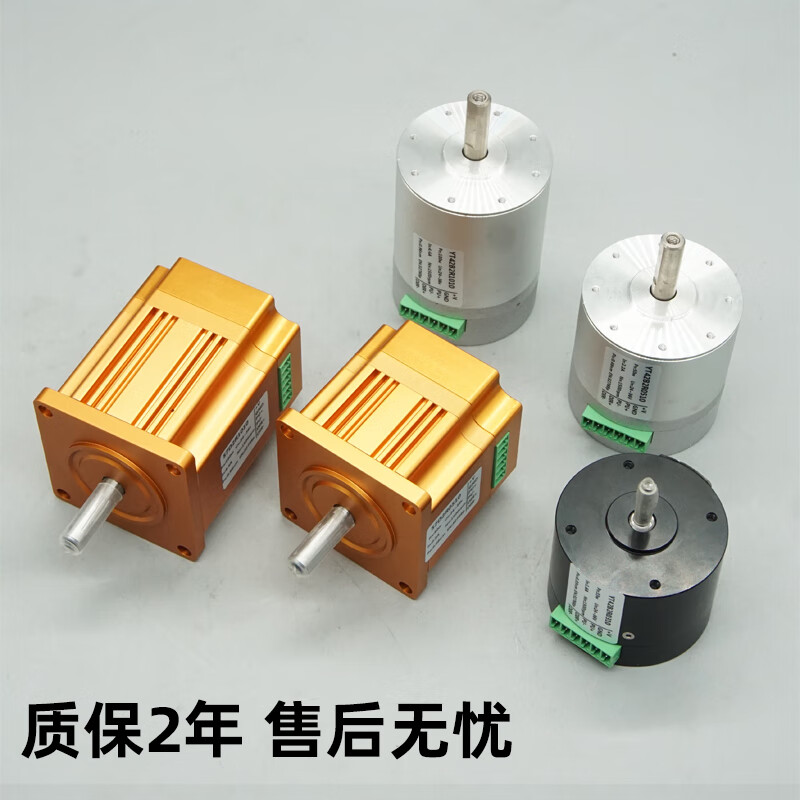 Yue Changsheng DC servo motor integrated DD brushless motor 24-36V low voltage 485/CAN communication 30w50w 42AIM30100W1500 turn 0.96NM pulse +485 multi-turn