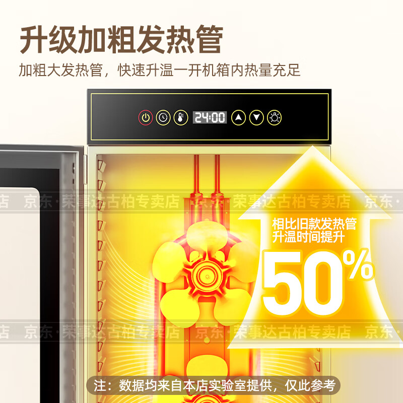 Royalstar Dried Fruit Machine Fruit Dryer Commercial Stainless Steel Household Small Vegetable Pet Snacks Dried Fruit and Vegetable Crispy Food Drying Box Air Dryer Drying Box Latest 18 Layers - With Light 800W (Stamping Body)