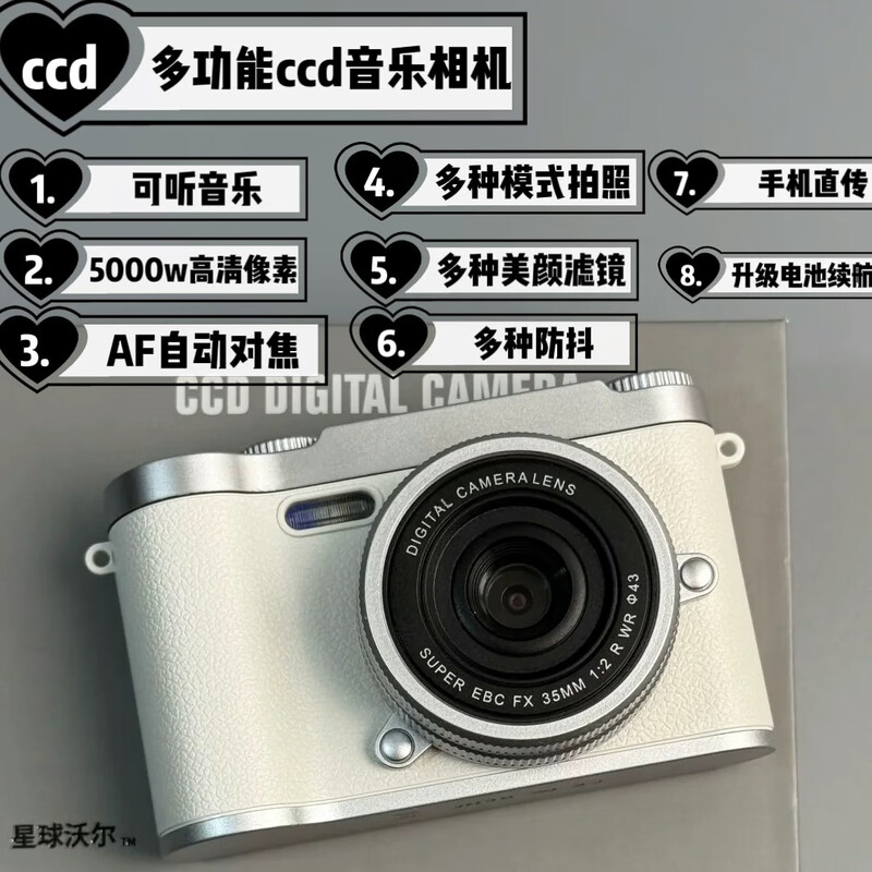 Hello kitty birthday gift for girls to send to their girlfriends and besties for student parties, retro ccd, Valentine's Day, New Year, cherry blossom pink + 128g memory + dual camera + gift bag