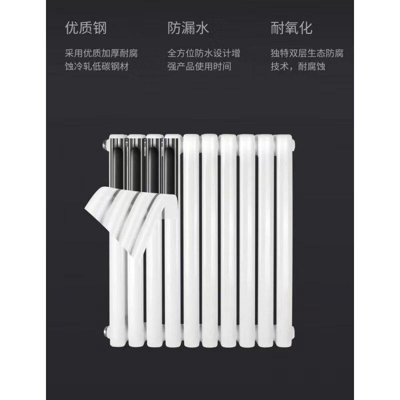 He Jiagong radiator household water heating radiator steel two-column 6030 surface-mounted vertical central heating natural gas radiator thickened anti-corrosion center distance wide 60cm*16 columns