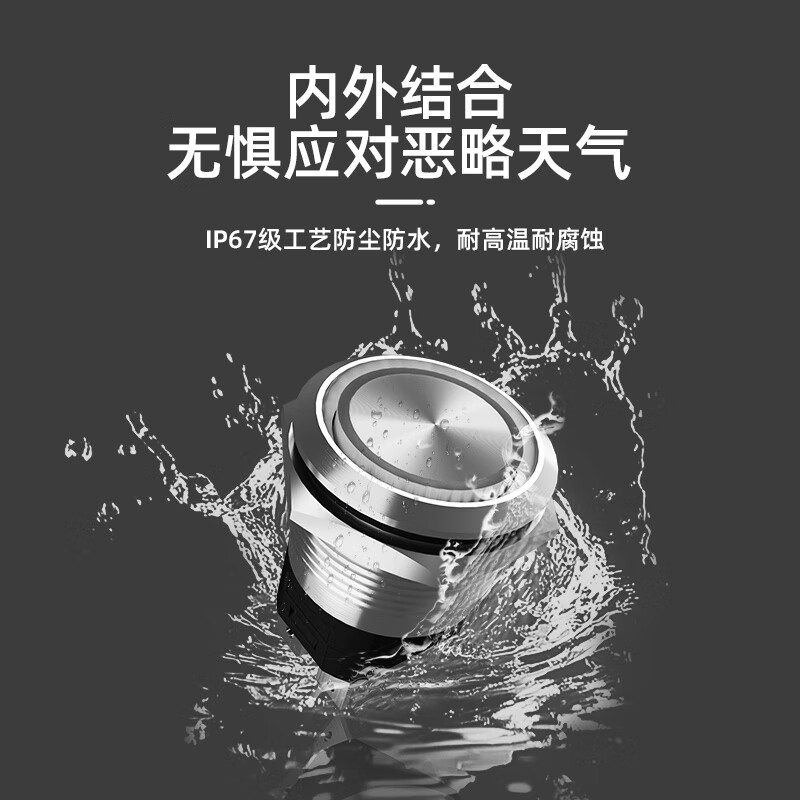 Jinhong metal button switch 22MM high current with light power supply start button reset button self-locking waterproof self-locking - stainless steel - ring power supply mark - blue 220V