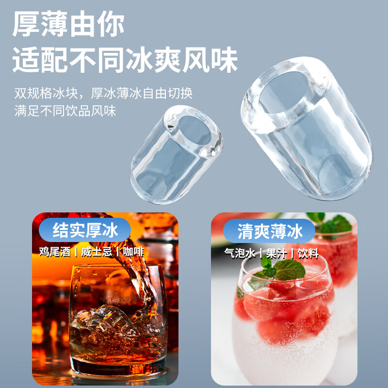 Oaks ice machine small household dormitory student mini dormitory fully automatic round ice cube ice making machine commercial milk tea shop ice cube machine popular hot selling Japanese ice 14.5KG丨ice cubes can be adjusted丨extremely fast ice production