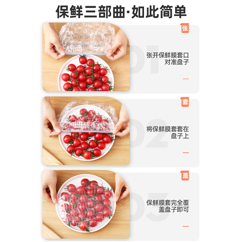 Zero Mansion Preservation Cover Food Grade Preservation Film Cover Special Disposable Bowl Bag Leftover Preservation Bag Elastic Food Bag Color Thickened 500 Pack