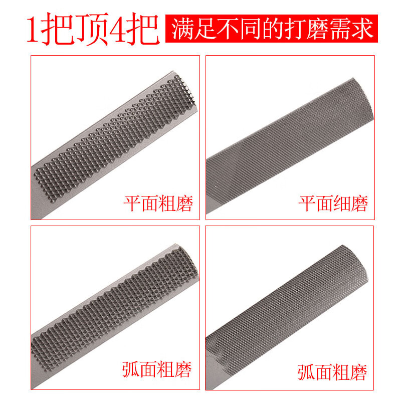Chengyang multi-purpose file woodworking multi-purpose file medium-tooth fine-tooth metal steel file small file flat assorted file