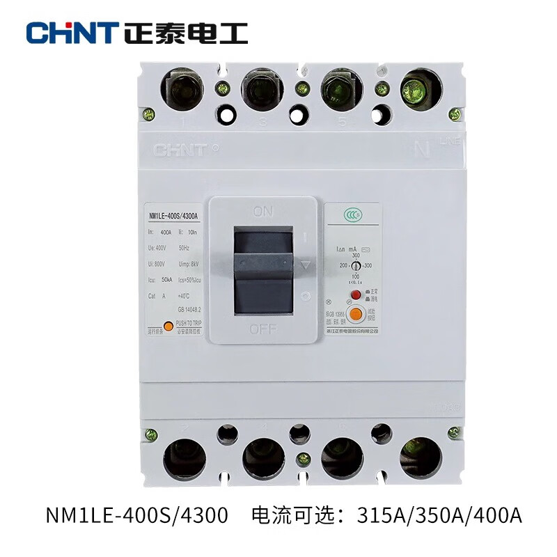 Chint NM1LE-125S/250S/400S/4300A plastic case leakage protection circuit breaker three-phase four-wire 100A 63A 4p