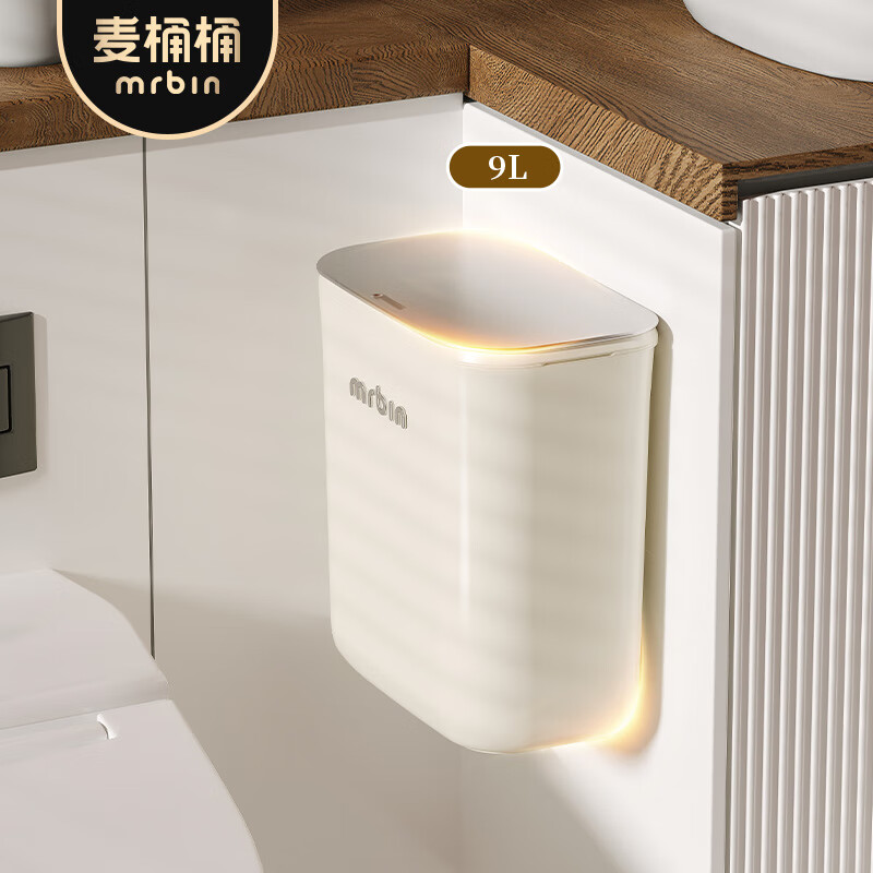 Mr.Bin wall-mounted trash can for kitchen with lid, hanging countertop, bathroom, no bending, kitchen waste household stainless steel, cream white - steel cover 7L - free hook and back sticker