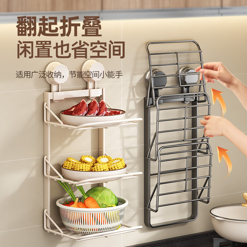 MAXCOOK food preparation side dish rack suction cup rack kitchen storage rack foldable storage rack pot rack side dish tray 3-layer MCZW3464