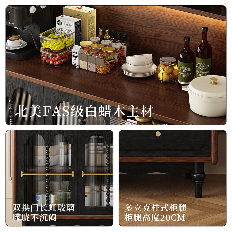 Guanze French retro solid wood sideboard wall-mounted integrated coffee machine display table home storage cabinet Hillary #1.2m