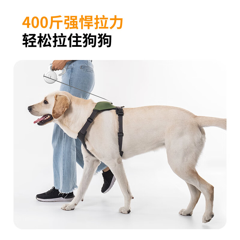 Petsuper pet automatic retractable dog leash pet dog leash dog leash large, medium and small dogs explosion-proof dog walking artifact white 5 meters long rope - L type dog weight within 120 pounds