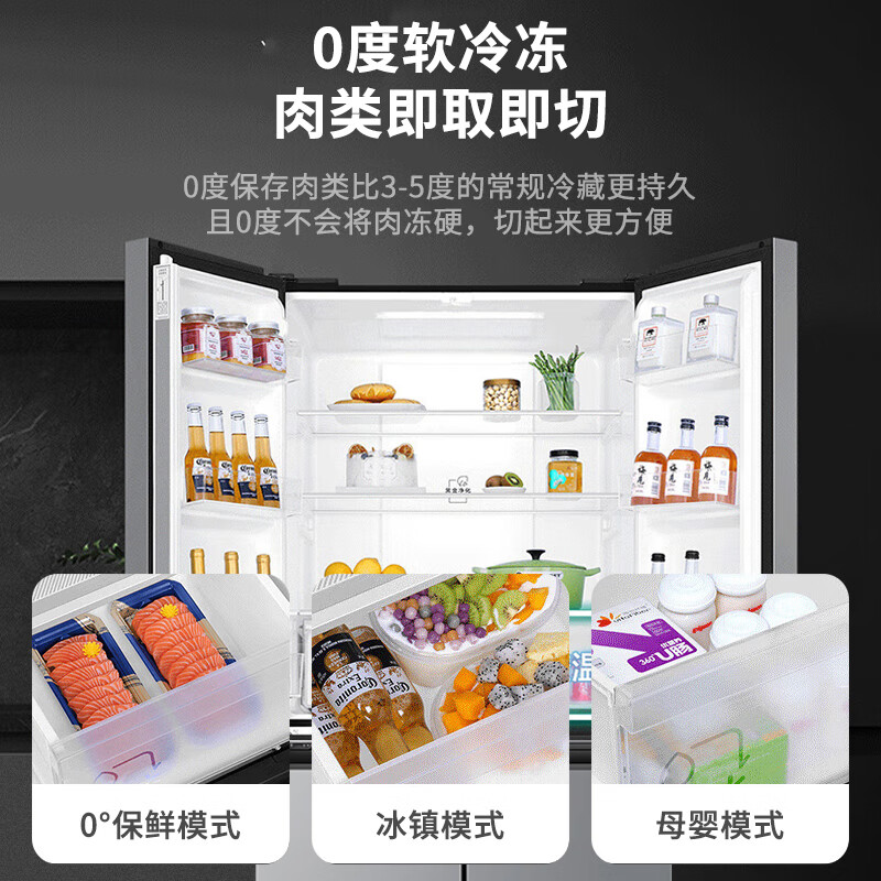 Haier refrigerator 465 liters four-door cross door side-by-side air-cooled frost-free first-level energy efficiency dual cycle three-speed variable temperature BCD-465WGHTDE9S9 width 833mm + 0 degree soft freezing + double cycle + antibacterial and deodorizing