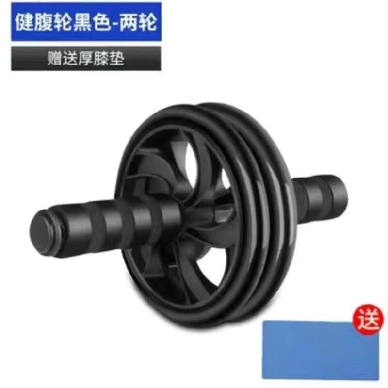 Abdominal Wheel Abdominal Muscle Wheel Home Fitness Equipment Belly Slimming Unisex Beginner Training Slim Waist (16 Inch Yellow) Double Wheel Abdominal Wheel