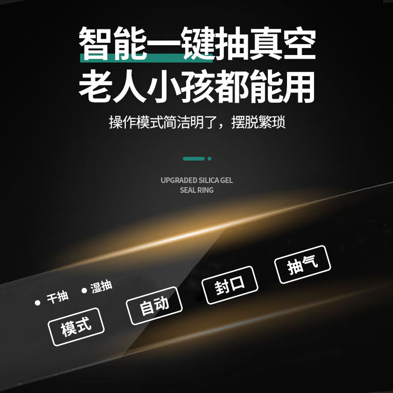 Vacuum sealing machine Formaton vacuum sealing machine food preservation machine plastic bag small double pump vacuum machine packaging upgraded double pump double motor dry and wet powder soft black