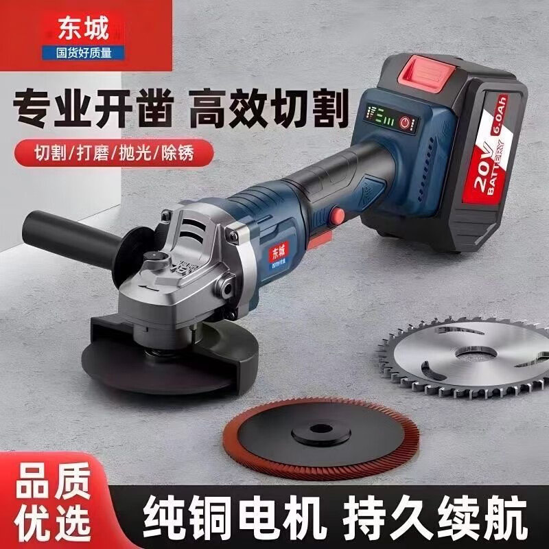 Angle grinder mechanism electric high-power brushless rechargeable lithium battery cutting machine multi-function polishing machine polishing machine pure copper brushless 8.0AH 2 batteries 1 charge complete set
