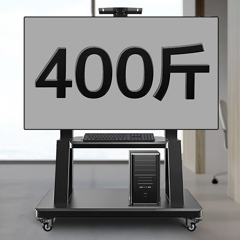 TAZD TV mobile stand 55-100 inches TV large screen floor hanging all-in-one TV stand TV cart suitable for Xiaomi Skyworth Hisense Huawei video conference stand