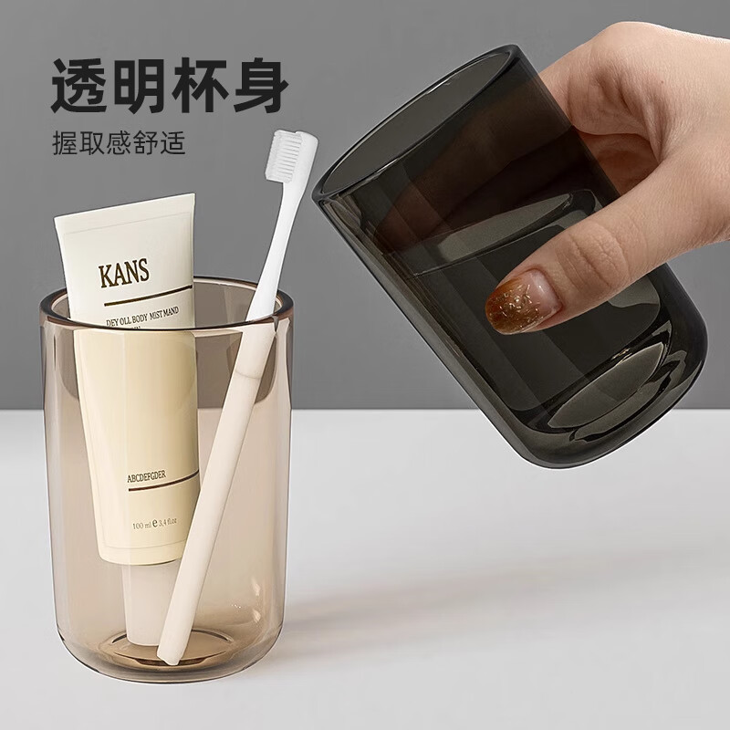 HOUYA mouthwash cup, toothbrush cup, transparent toothpaste and toothbrush storage box, children's mouthwash cup, toothbrush cup, color shipped randomly, 2 pieces, light luxury wash cup, color random