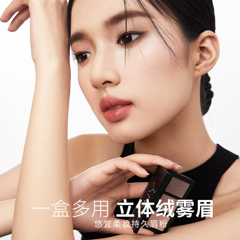 Youyi (unny club) soft makeup long-lasting three-color eyebrow powder 2.7g coffee brown waterproof and sweat-proof long-lasting natural color New Year gift