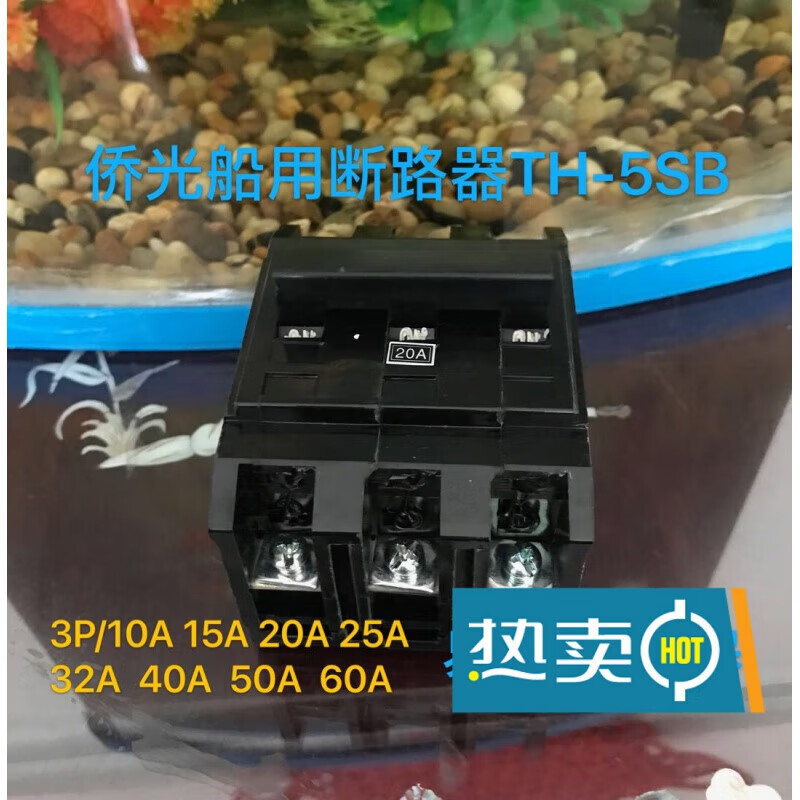 Marine small circuit breaker TH-5SB/3P air switch 10A 20A 32A 40A 60A 3P_32A