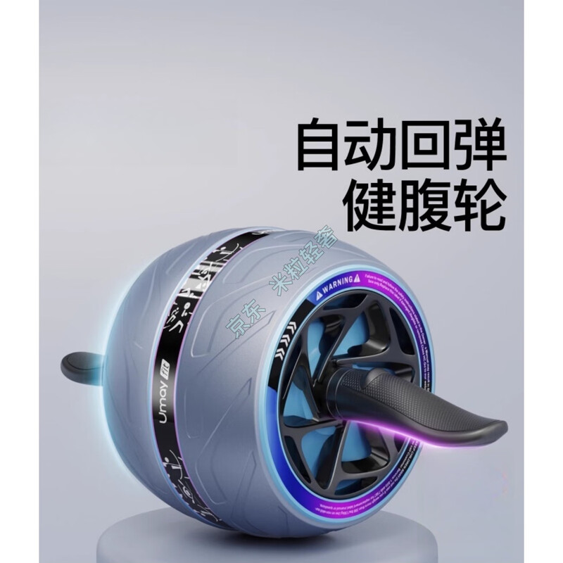 Japanese Abdominal Wheel Automatic Rebound Abdominal Rolling Wheel Abdominal Muscle Training Roller Machine Fitness Exercise Equipment Men and Women Home Upgraded Version - Peacock Blue Free Anti-Slip Kneeling Mat