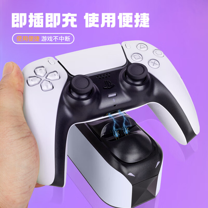 Biyoumei PS5slim charging base PS5pro handle charger base ps5 handle base charging base with ambient light