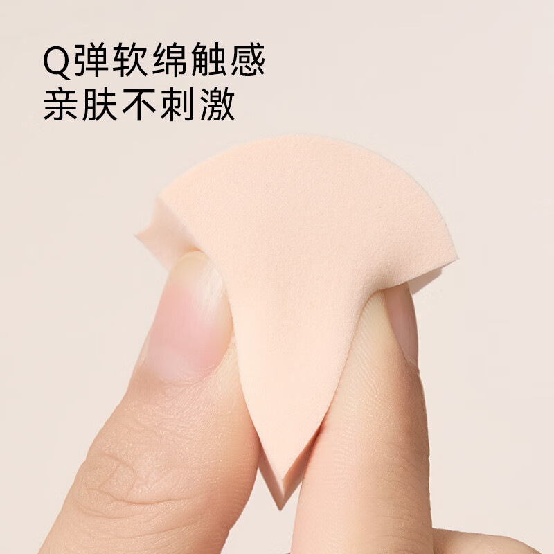 Made in Tokyo, 15-pack of daily disposable beauty sponges, wet and dry multifunctional sponge puff, not easy to eat, fan-shaped, multi-purpose