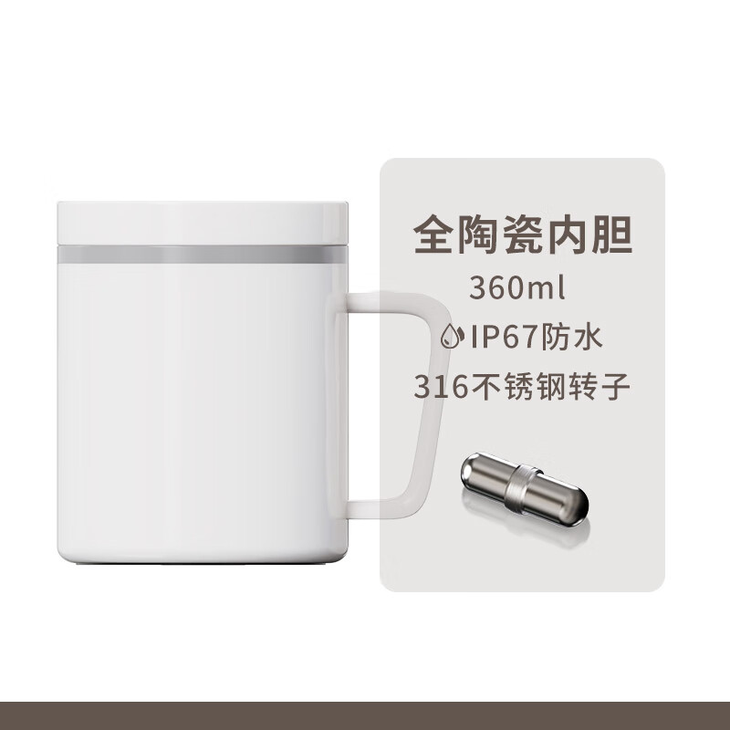 Mi Xiaoshu fully automatic mixing cup magnetic electric coffee cup rechargeable ceramic liner soy milk milk powder birthday gift