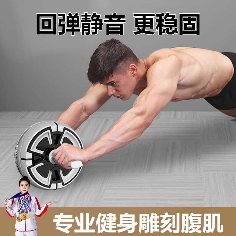 Automatic rebound abdominal wheel for home fitness equipment for men and women, abdominal muscle training abdominal curling machine roller wheel for abdominal strengthening, automatic rebound white and black abdominal wheel, free kneeling mat