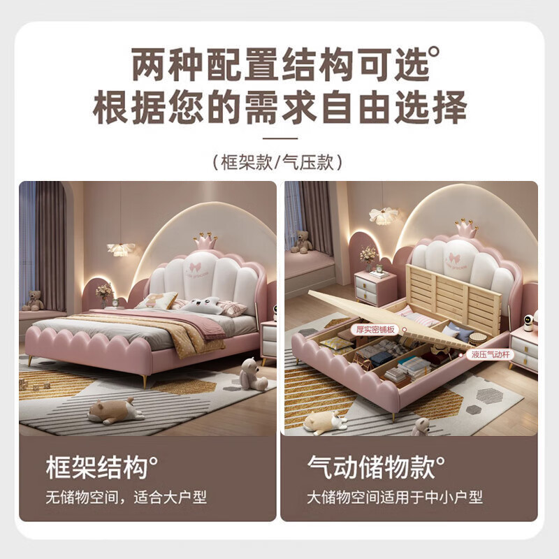 Solid wood bed children's bed girl's bedroom princess bed light luxury leather bed small apartment pink crown double bed quality/children's bed color remarks/delivery to home 1500mm*2000mm frame structure