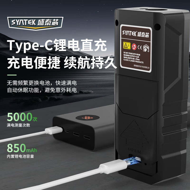 SYNTEK laser distance meter high-precision green light outdoor measurement distance meter smart handheld with lithium battery 100 meters