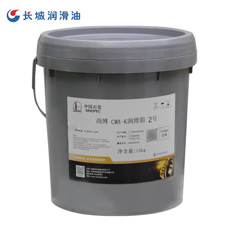 Great Wall Grease No. 2 multi-effect lithium grease CMA-K is suitable for engineering agricultural machinery, automotive metallurgical equipment bearings 15kg/barrel (new and old packaging shipped randomly)