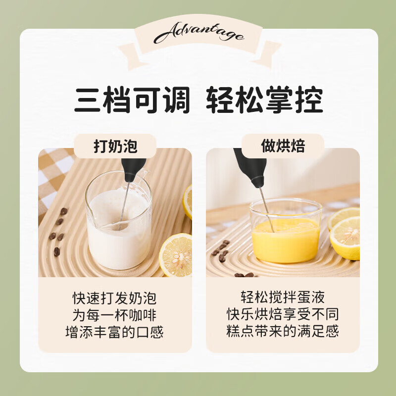 Electric milk frother, household milk frother, small egg beater, coffee frother, cream whipper, handheld mixer, milk white double spring - more energy-saving, three-speed speed adjustment
