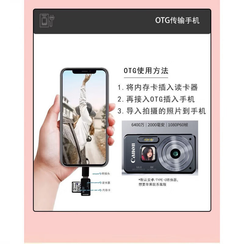 Canon 4K high-definition digital camera CCD female students and children campus selfie entry-level travel filter retro ivory white 128G card (take about 20,000 photos) aluminum alloy shell + 2000 mAh battery + can be transferred to mobile phones + can take selfies