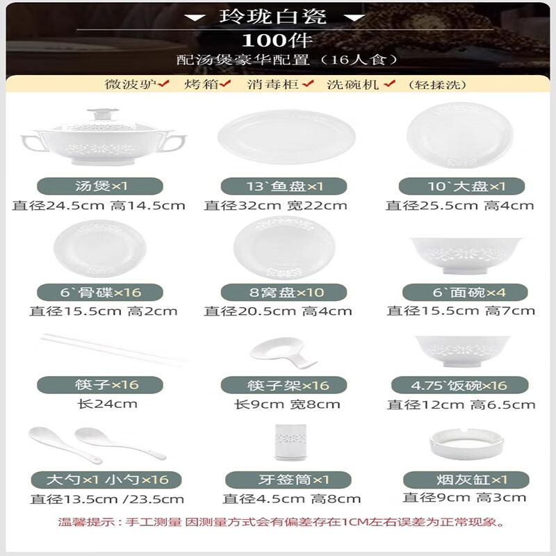 Miflame Jingdezhen High Temperature White Porcelain Exquisite Tableware Bowls Bowls and Dishes Set Complete Set for Household Underglaze Color Wedding Household Underglaze Color White Porcelain Exquisite Twisting Lotus 28-piece Set